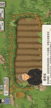 親愛(ài)的老師6游戲截圖2