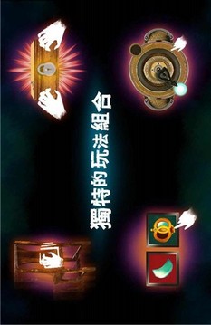 詭異影院游戲截圖5