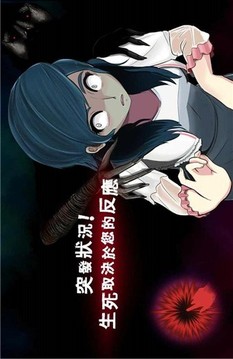 詭異影院游戲截圖4