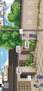 親愛(ài)的老師6游戲截圖3