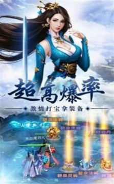 修真萬象輪游戲截圖2