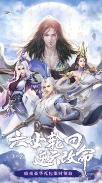 魔淵奇幻錄游戲截圖4