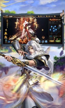 武林世界奇幻冒險游戲截圖1