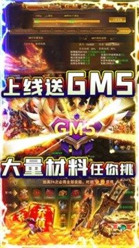 御凡塵2游戲截圖5