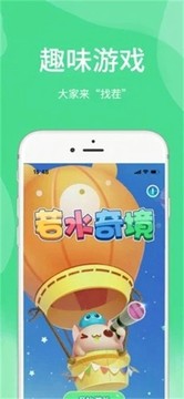 若水奇境游戲截圖2