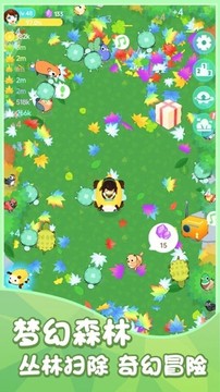 动物之森林游戏截图2