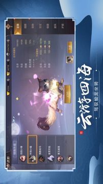 仙魔劫之誅魔天劫游戲截圖3