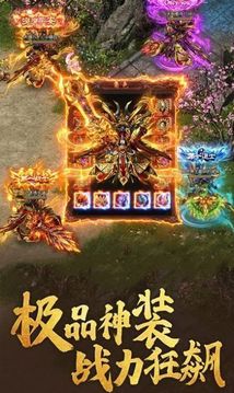 復(fù)古神器神途游戲截圖2