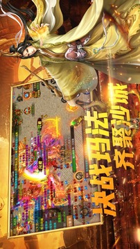 傳奇盛世火龍戰(zhàn)域游戲截圖3