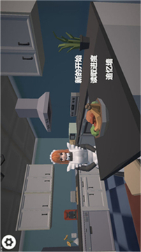 小艾女仆游戲截圖5