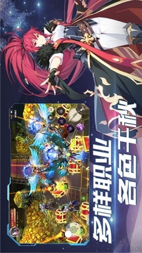 地下城遠征游戲截圖3