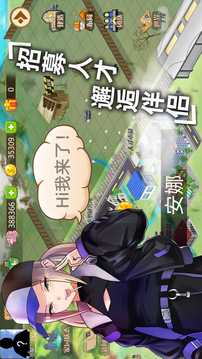 商業(yè)帝國3游戲截圖2