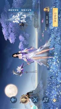 千古玨戀游戲截圖1
