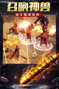 小魚傳奇之熱血龍城游戲截圖2