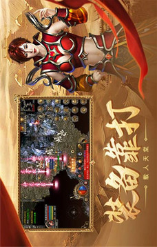 夢(mèng)回合擊180游戲截圖1