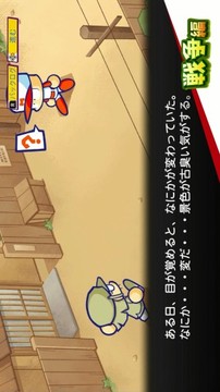 口袋力量棒球R游戲截圖1
