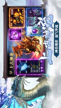 群俠修真?zhèn)饔螒蚪貓D1