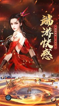 忘川仙道游戲截圖2