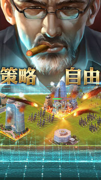 超級商業(yè)大亨游戲截圖2