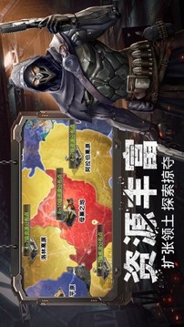 未來之境游戲截圖3