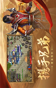 夢(mèng)回合擊180游戲截圖2