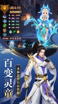 武魂之滄瀾大陸游戲截圖1