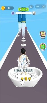 害羞你就藏起來游戲截圖3