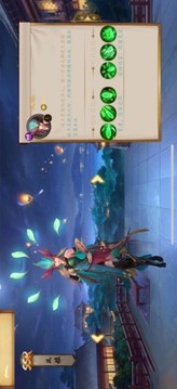 唐宮夜宴游戲截圖1