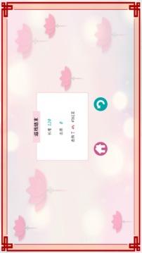 貪吃蛇獅王爭霸游戲截圖2