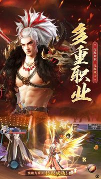 忘川仙道游戲截圖3