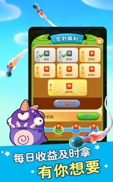 打爆怪獸ol游戲截圖1