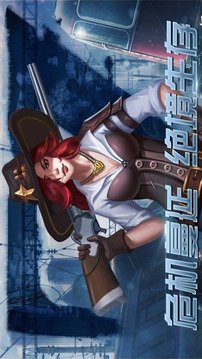 生存守衛(wèi)危域游戲截圖3