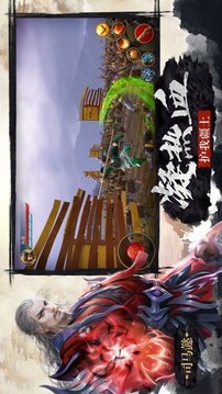 沖啊三國游戲截圖3