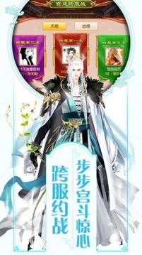 宮廷秘錄游戲截圖1