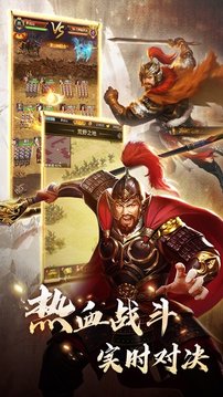 貂蟬傳2021游戲截圖3