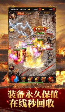鎮(zhèn)派武俠單職業(yè)游戲截圖2