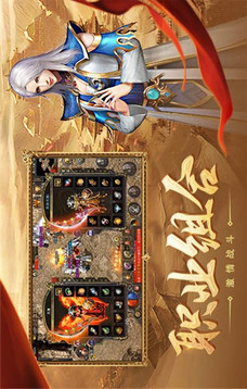 夢(mèng)回合擊180游戲截圖4
