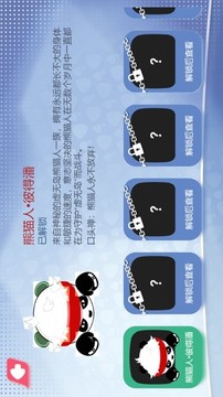 拳拳大亂斗游戲截圖4