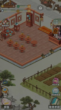 江湖令百花谷游戲截圖2