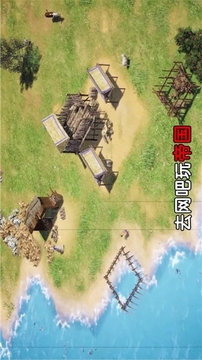 崛起戰(zhàn)爭(zhēng)時(shí)代游戲截圖1