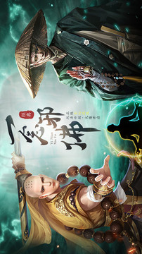 九靈神域之大唐長(zhǎng)歌游戲截圖2