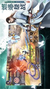 神界蒼穹傳游戲截圖3