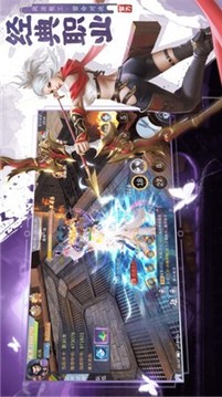 神界蒼穹傳游戲截圖2