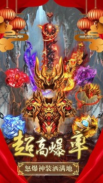 游龍雷電火龍2合1游戲截圖1