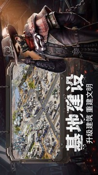 未來之境游戲截圖1