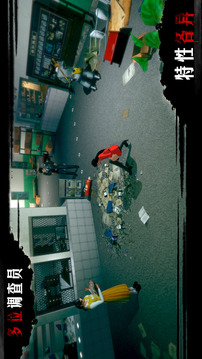 志怪者游戲截圖4