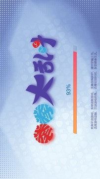 拳拳大亂斗游戲截圖1
