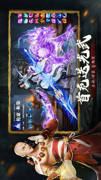九靈神域之大唐長(zhǎng)歌游戲截圖1