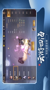 仙魔劫地藏降龍篇游戲截圖4