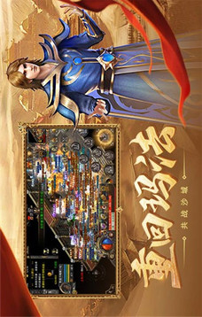 夢(mèng)回合擊180游戲截圖3